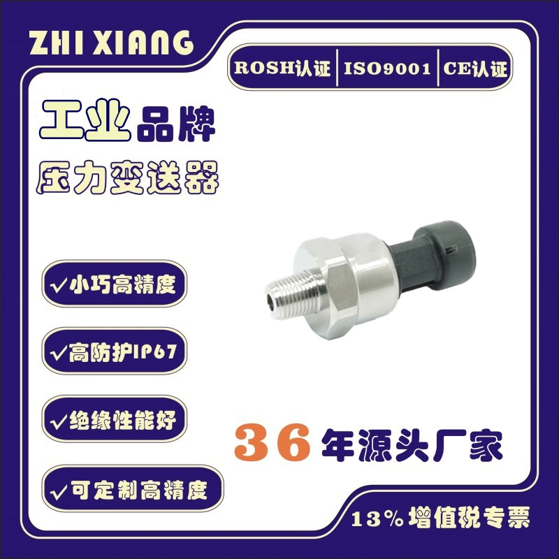 Трансграничная электронная коммерция, экспорт, датчик давления 0-100PSI, NPT1/8, керамический чип, датчик давления, 53, давление воды