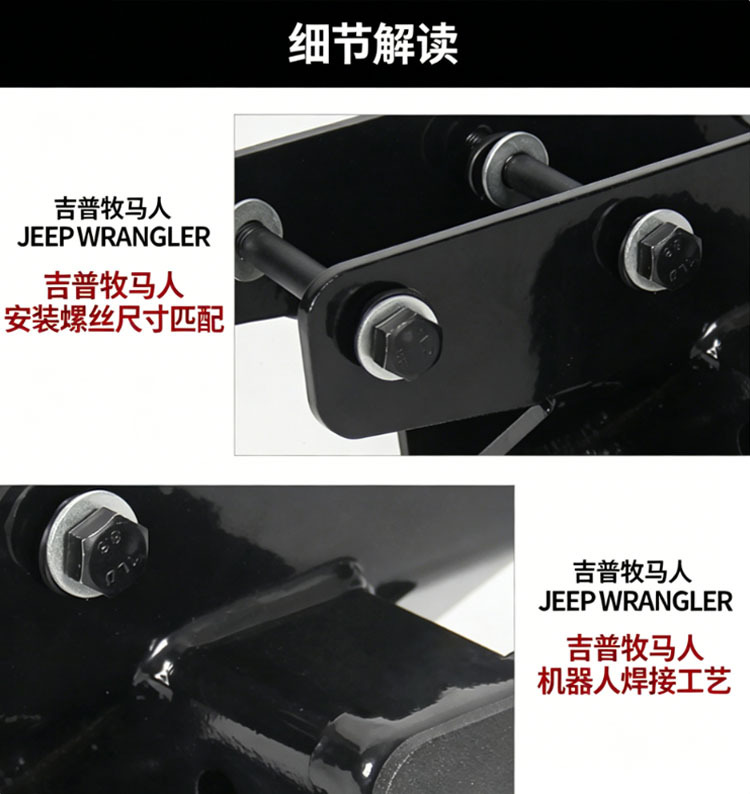 New and Old Shepherd trailer hook off-road modification rear bumper traction hook hooligans hook special with wiring harness accessories