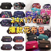 �ܽ����ؔ����uŮ���μ�б������e���ⷫ������ţ�򻨲��羳����