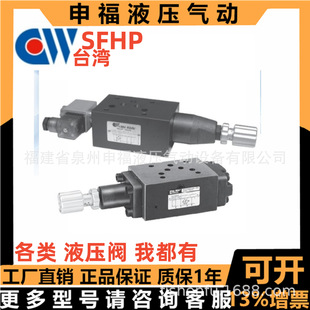 ̨��chia-wang��������Һ�������������y�B��ʽ ̨��sfhp�����