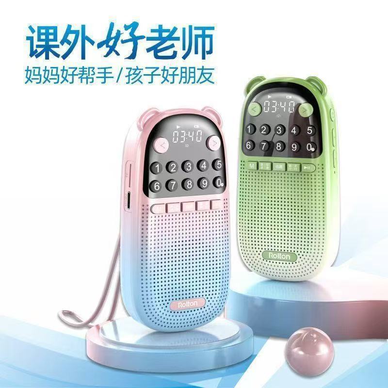 Rolton E300 Bluetooth Speaker Card Player Children's Early Education Machine Primary School English Listening Machine 2024