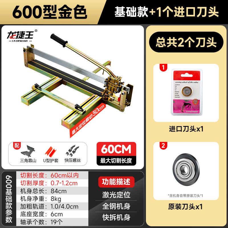 600 modelo base dorado con regalo + 2 cabezas de cuchillo