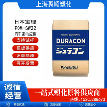 POIM�ձ�����SW-22�����w����ĥ�����Ӹ߄���10%�V��ۼ�ȩԭ��