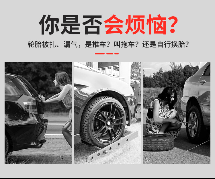 Car Tire Inflator with Wired Cigarette Lighter Plug, Electric Air Pump with Tire Pressure Measurement and Tire Repair All-In-One Device