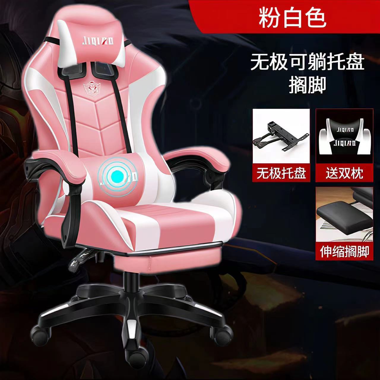 Silla de computadora silla de deportes electrónicos dormitorio oficina cómoda silla reclinable masaje inteligente asiento elevador silla giratoria cibercafé giratorio