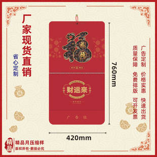 ��v �S��ֱ�������_�R�긣���߲ʵ��ƒ�v2026��I�V��C�����l
