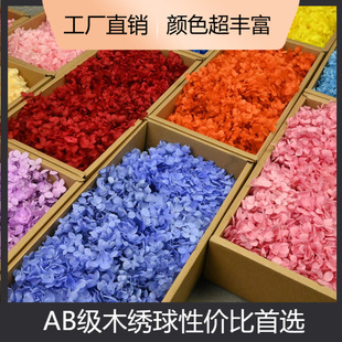 �û�������AB��ľ����100g�����滨��diy���ϸɻ��[��Ů���ѶY