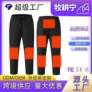 厂家定制跨境智能USB发热长裤保暖恒温休闲运动裤男女同款