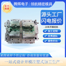 余姚领航精密模具开发制造-生产弹性 橡胶模具 硅胶模具 滴胶模具