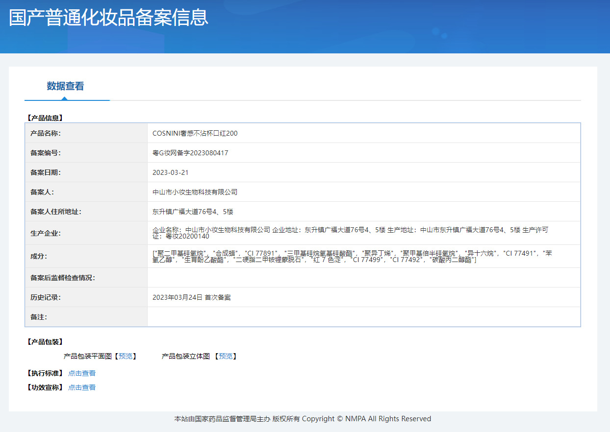 O1CN01yAwr2V1fWv49iVk9G_!!2209206114015-0-cib.jpg?__r__=1690256208254