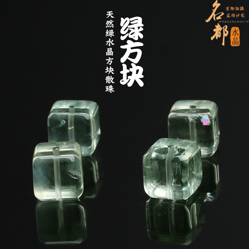Mingdu クリスタル天然グリーンクリスタルファセットスクエアグリーンアセスクエアルースビーズ卸売|undefined