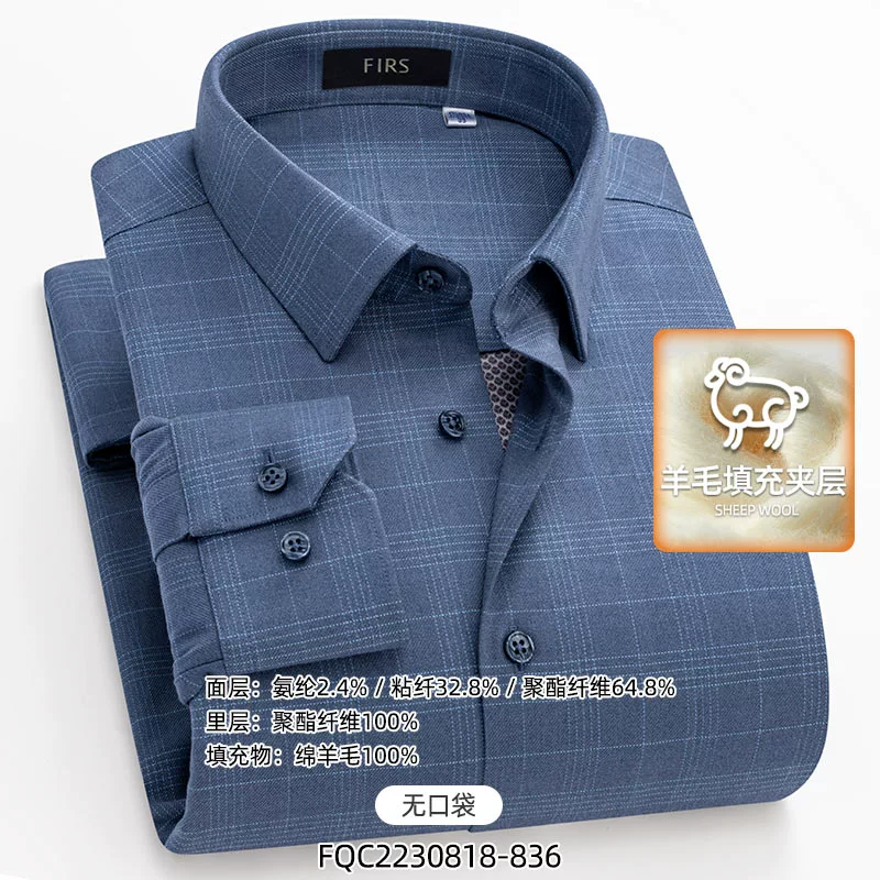 Woolen liner, black quilted winter shirt, increased thickness