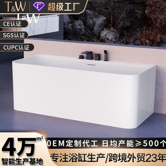 亚克力浴缸家用小户型独立式无缝日式深泡浴盆酒店民宿批发工厂