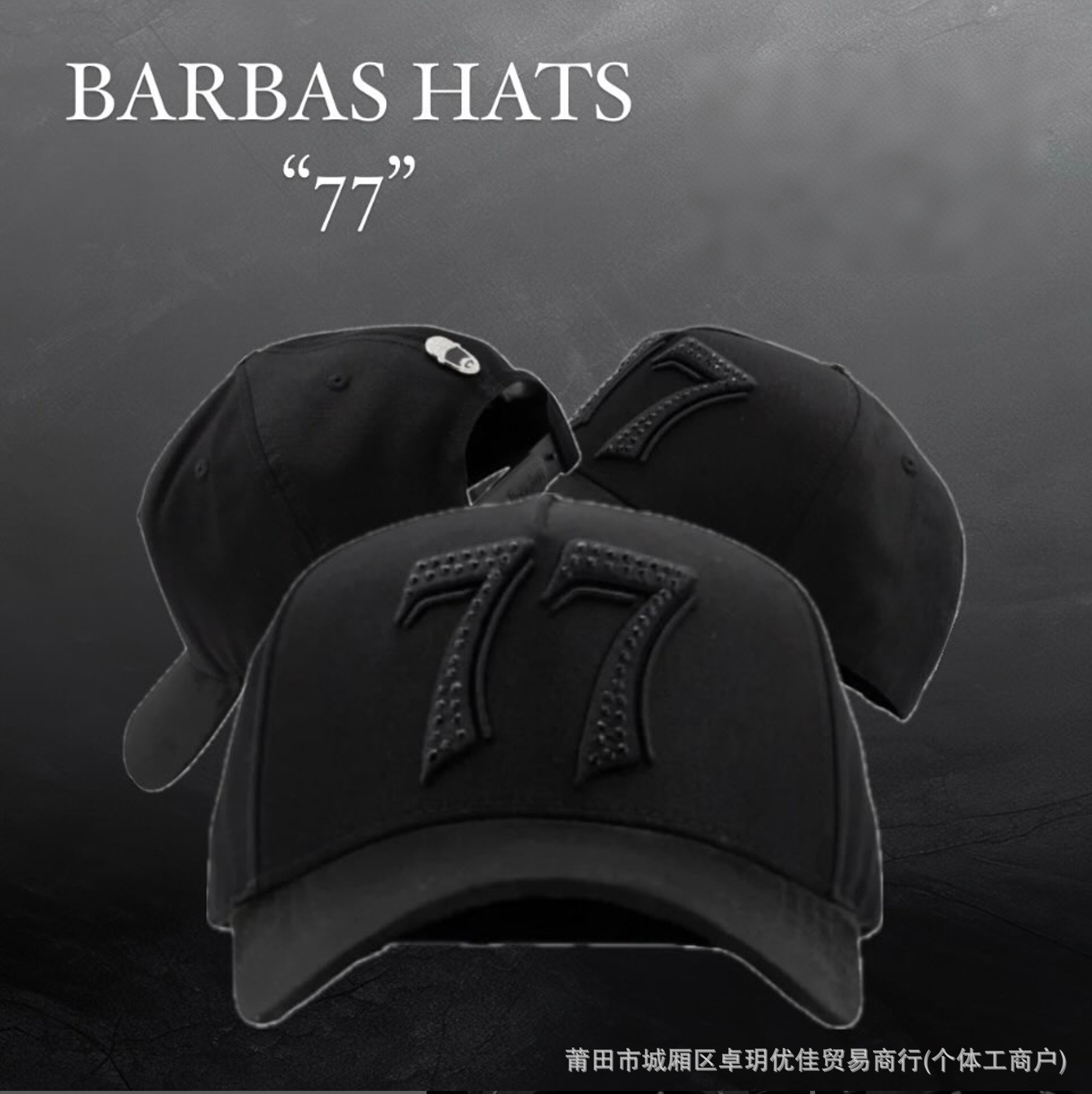 Nuevo sombrero de béisbol DANDY sombrero de letras punzadas sombrero de ajuste sombrero de moda sombrero D - 9