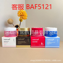 �羳�F؛medicube������ܽ�o�¾��AҺ�zԭ������˪ˬ�wˮһ�����l