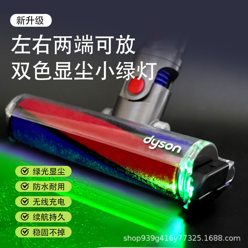 Suitable for Dyson Vacuum Cleaners, Tineco Floor Cleaning Machines, Green Light Household Charging Indicator Light, Dyson Dust Detection Light Suitable for Dyson Vacuum Cleaners, Tineco Floor Cleaning Machines, Green Light Household Charging Indicator Light, Dyson Dust Detection Light