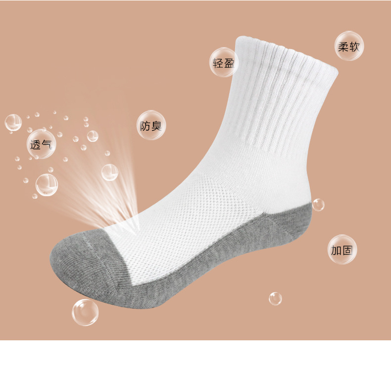 诚威袜业详情透气中筒袜3色_03