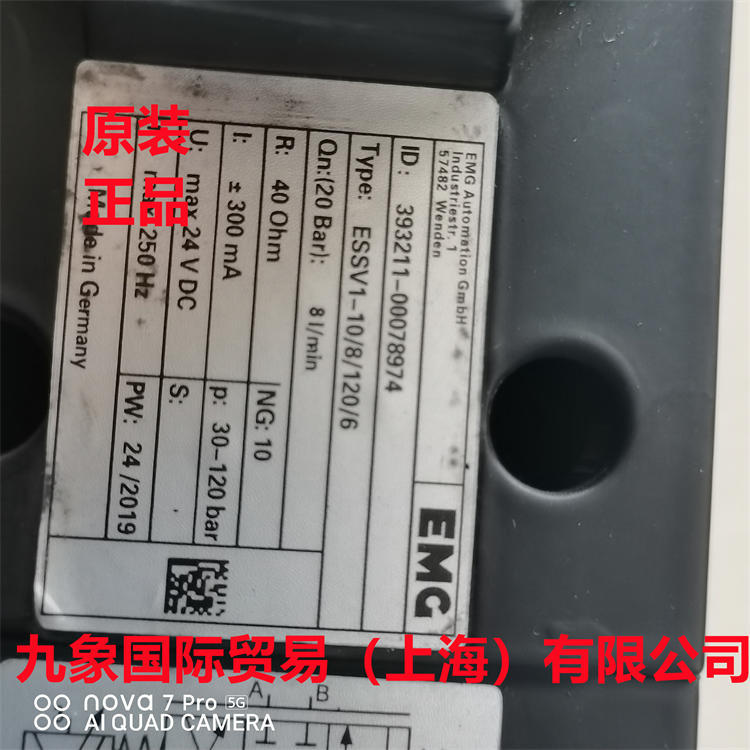 EMG纠偏伺服阀ESSV1-10/8/120/6 质量靠谱，经久耐用