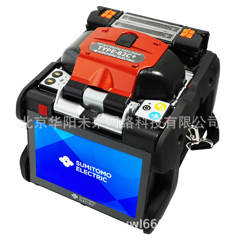 Supply Sumitomo Type-82C+ Fiber Optic Fusion Splicer (Original)