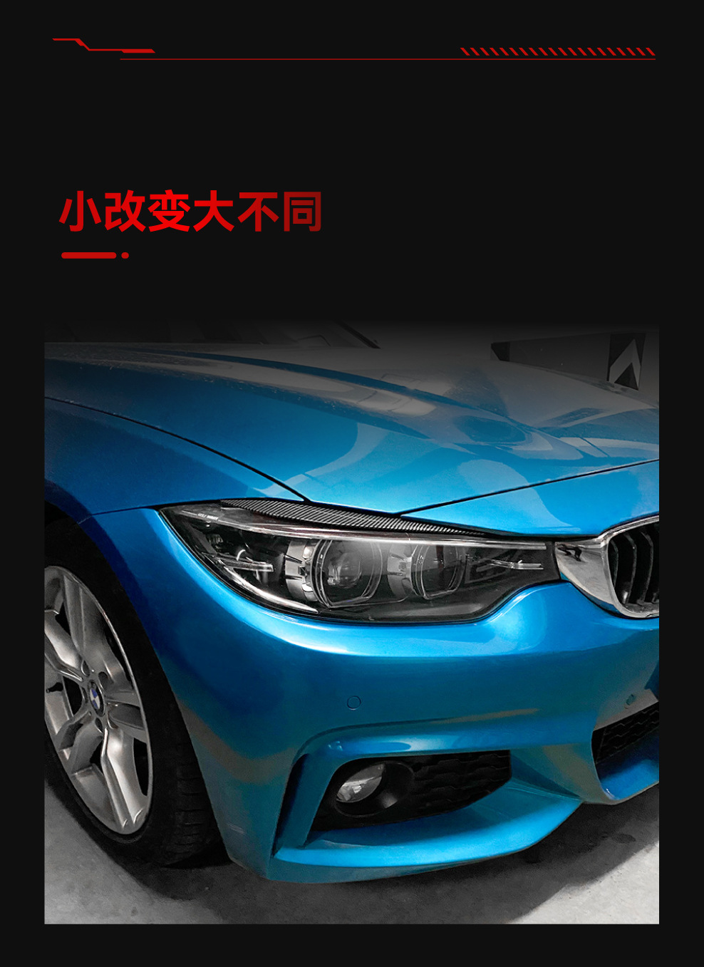 Applicable to 2014-2020 BMW bmw4 series f32 f33 f36 headlight lamp eyebrow car stickers exterior cross-border modification
