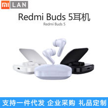 RedmiBuds5小米红米无线蓝牙降噪耳机46dB降噪运动款适用苹果安卓