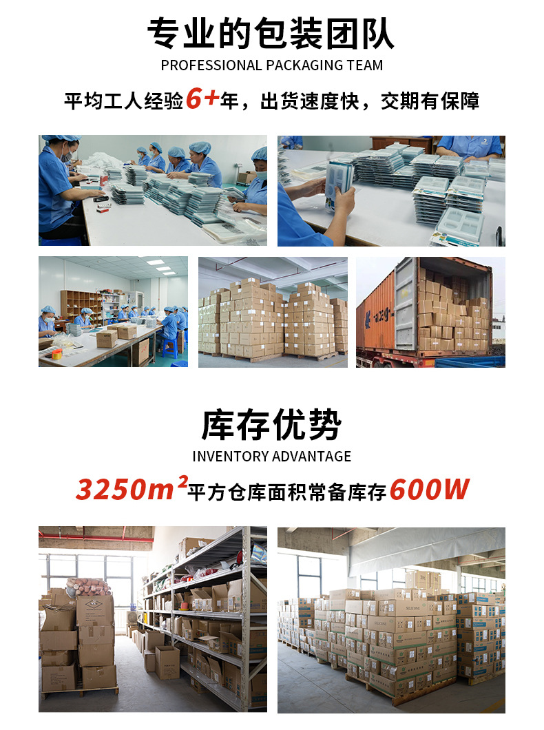 公司介绍_04.jpg