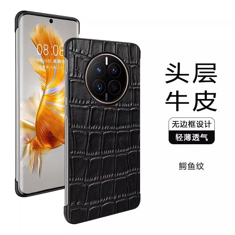 Huawei Mate60 携帯電話ケースに適した本物の第一層牛革 Mate50E ペブルドパターン mate40pro ボーダーレス男性|undefined