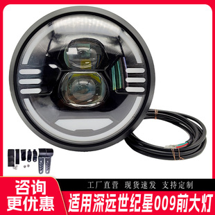 �m�����h�����ļ���009늄�܇��������ƿ܇���b����LED�������