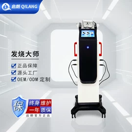 商用美容仪;其他美容仪器;电子美容仪