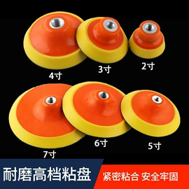 抛光轮;气动工具配件;其他气动工具