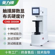 ����Ӳ��Ӌ�yԇ�x���z��������䓲�Ӳ�șz�y�x����@΢���@̨ʽ��