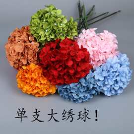 仿真绣球花束绣球花头绢花婚庆商场花包邮花卉仿真花家居装扮花朵