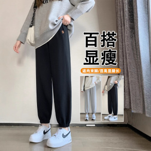 Black Sweatpants Women's 2025 New Spring and Autumn Bow Foot Bloomer Pants Loose Small Pants Cropped Casual Sports Pants