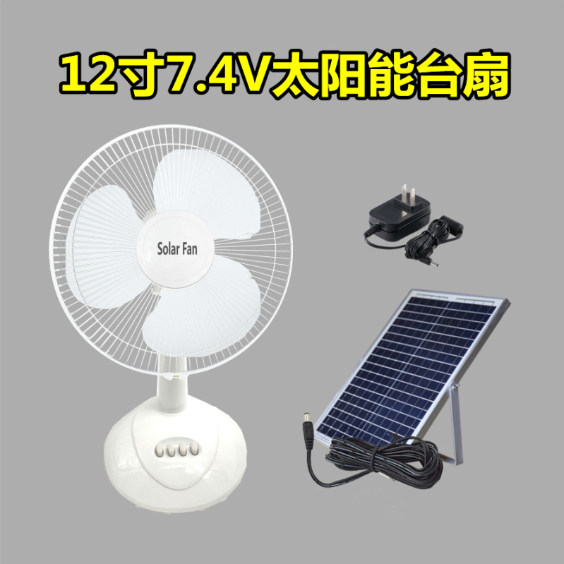 12寸面包7V_副本_副本_副本