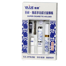 JY078青花瓷拉杆可清洗循环型过滤烟嘴换芯 品牌烟嘴 烟具批发