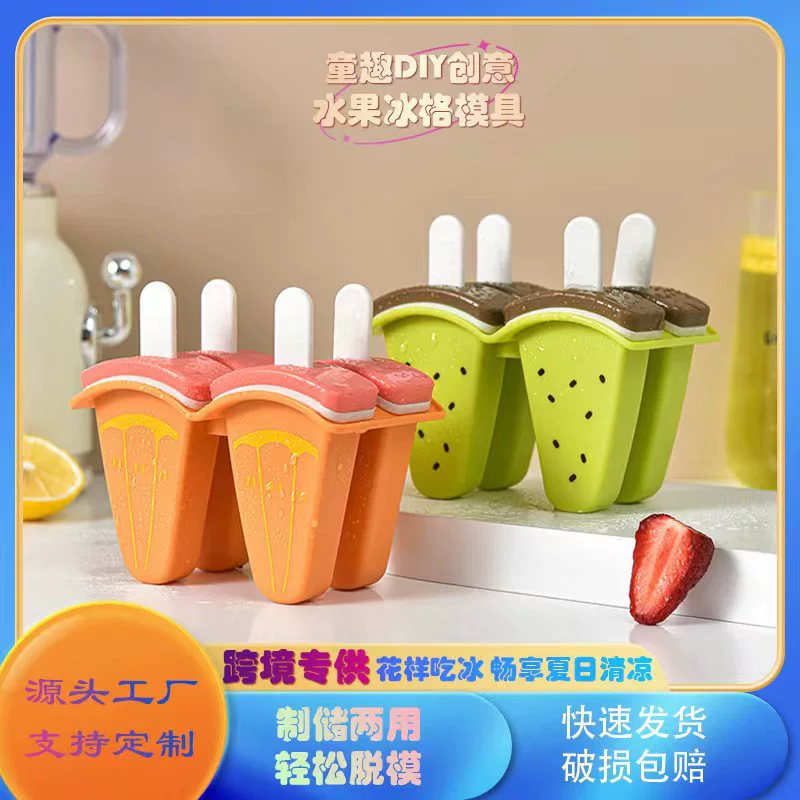  mold, creative hockey, capacious cute ice cubes, ice cream, handmade