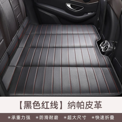 Vehicle-mounted inflatable bed: Seat Sleeping Pad, Folding Bed - regular-mini-size-10570cm-black-red-line