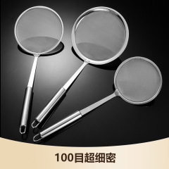 超细100目打沫漏网勺家用厨房豆浆过滤网撇浮沫勺隔油勺过滤筛网