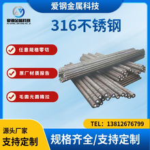 现货供应不锈钢304/316/321/630/310s耐高温不锈钢光圆直条黑棒