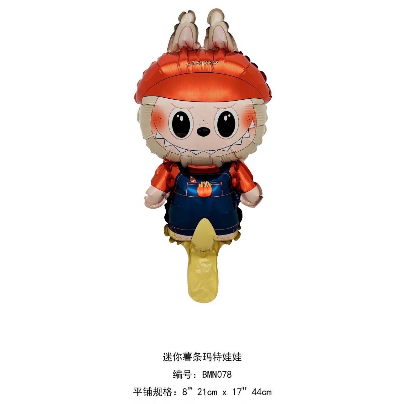 미니: 감자튀김 매트 인형