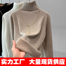 一体绒面料 高领加绒加厚打底衫女秋冬2025新款洋气上衣保暖毛衣