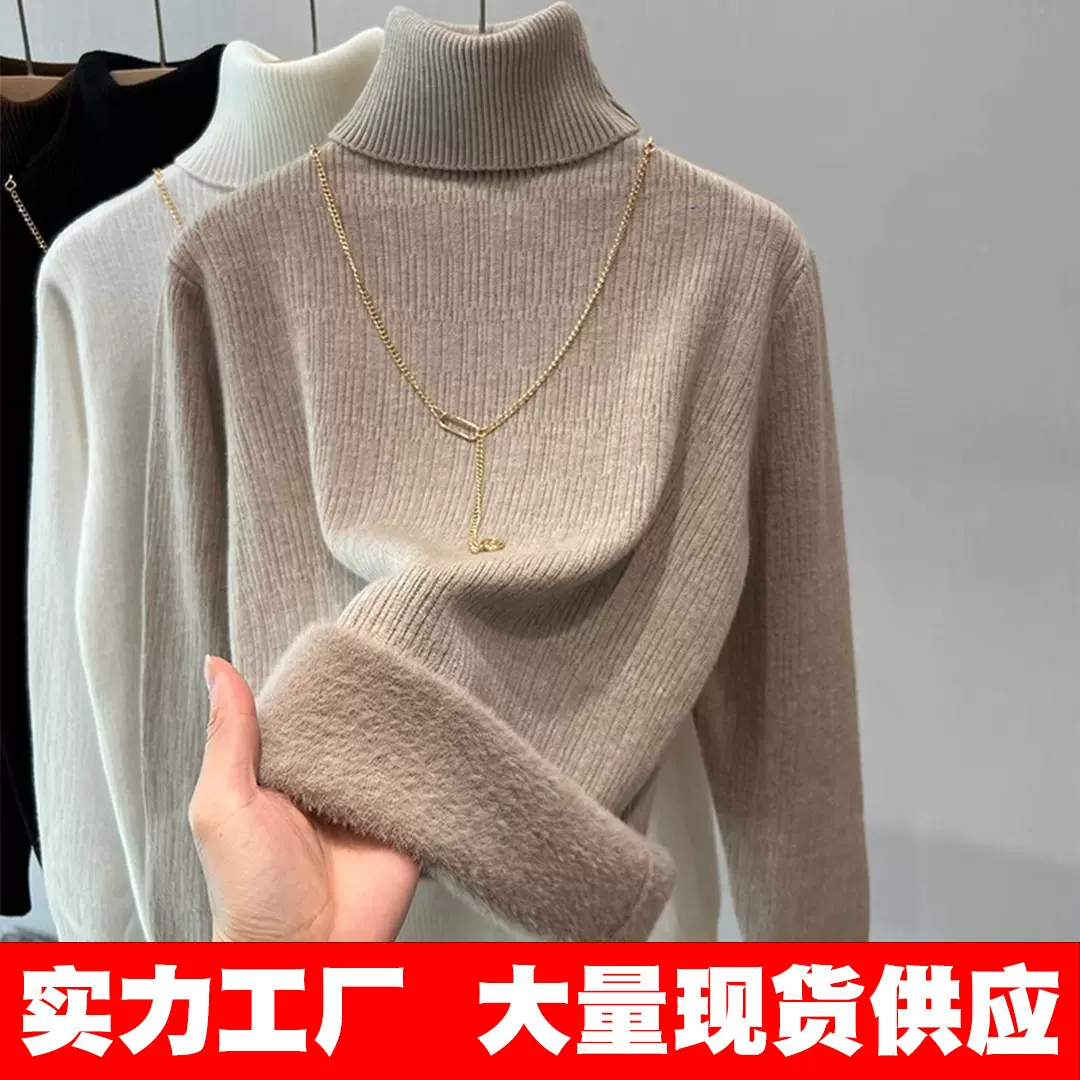 一体绒面料 高领加绒加厚打底衫女秋冬2025新款洋气上衣保暖毛衣