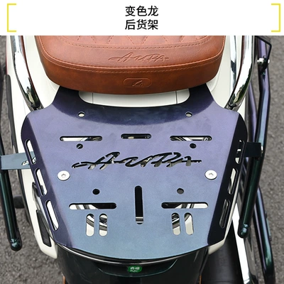 Bars, Folding Backrest, Anti-Fall Modification – Motorcycle bumper - chameleon-rear-shelf