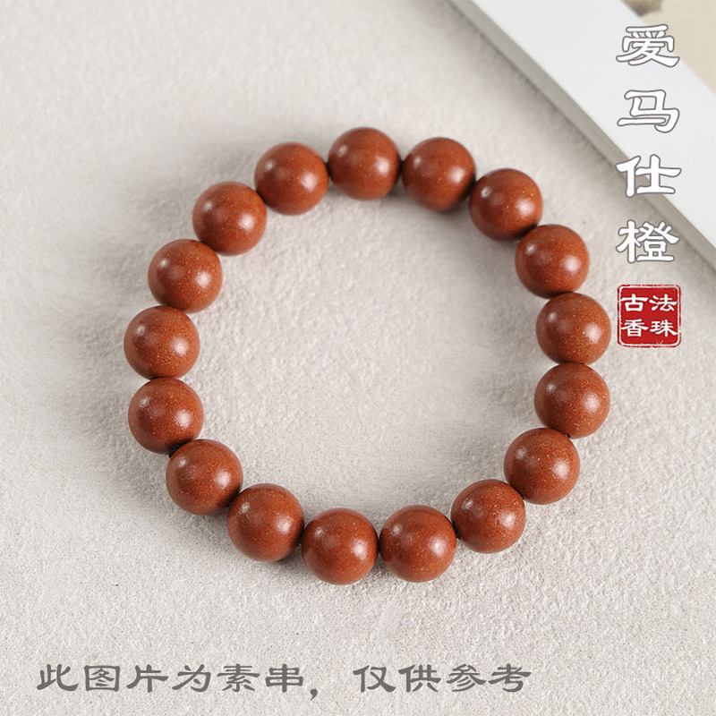 【抖音同款】古法合香珠手串五行手工制作天然药香草本香材批发|undefined