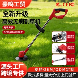 电链锯;电动吹风机;洗车水枪