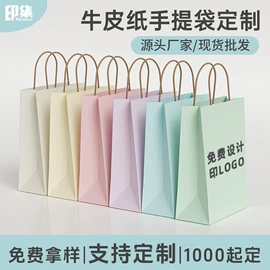 纸杯;纸袋;一次性塑杯