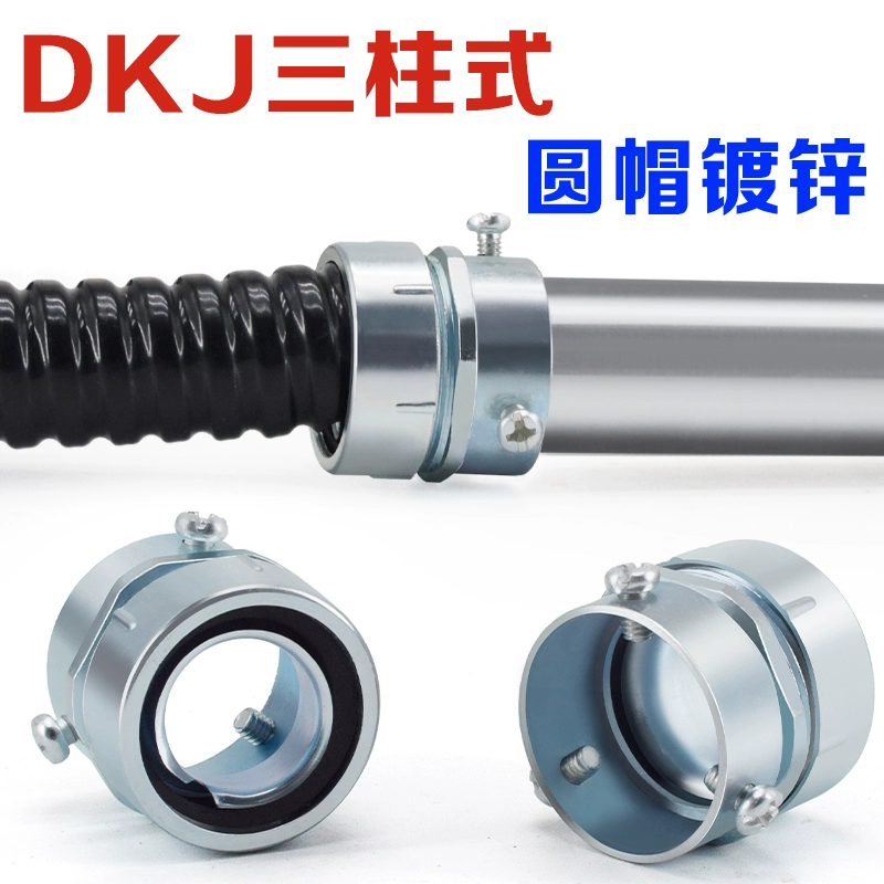 Трехколонное соединение труб DKJ, металлический шланг с пластиковым покрытием, оцинкованный наконечник, верхнее винтовое соединение, стальное соединение труб с защелкой