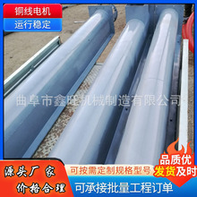 昌宁县 加厚锰钢一体成型上料机  污水处理无轴绞龙U型输送机
