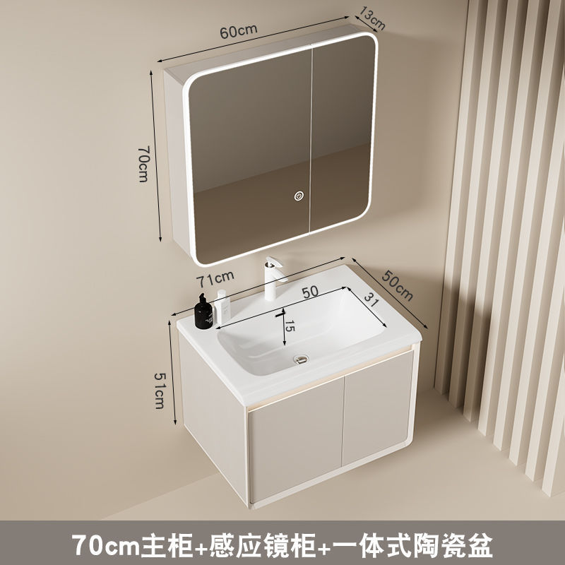 Color crema 70 gabinete + grifo + 60 gabinete de espejo de almacenamiento de luz
