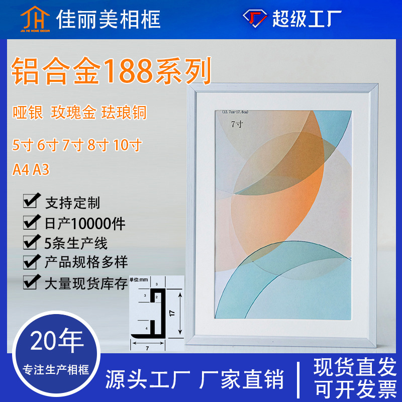 Aluminum Alloy Photo Frame Empty Frame Metal Photo Frame Material Simple and Stylish 5 Inch 6 Inch 7 Inch 8inch 10inch A4A3 Size Aluminum Alloy Photo Frame Empty Frame Metal Photo Frame Material Simple and Stylish 5 Inch 6 Inch 7 Inch 8inch 10inch A4A3 Size